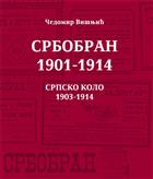 СРБОБРАН 1901–1914  Српско коло 1903–1914 